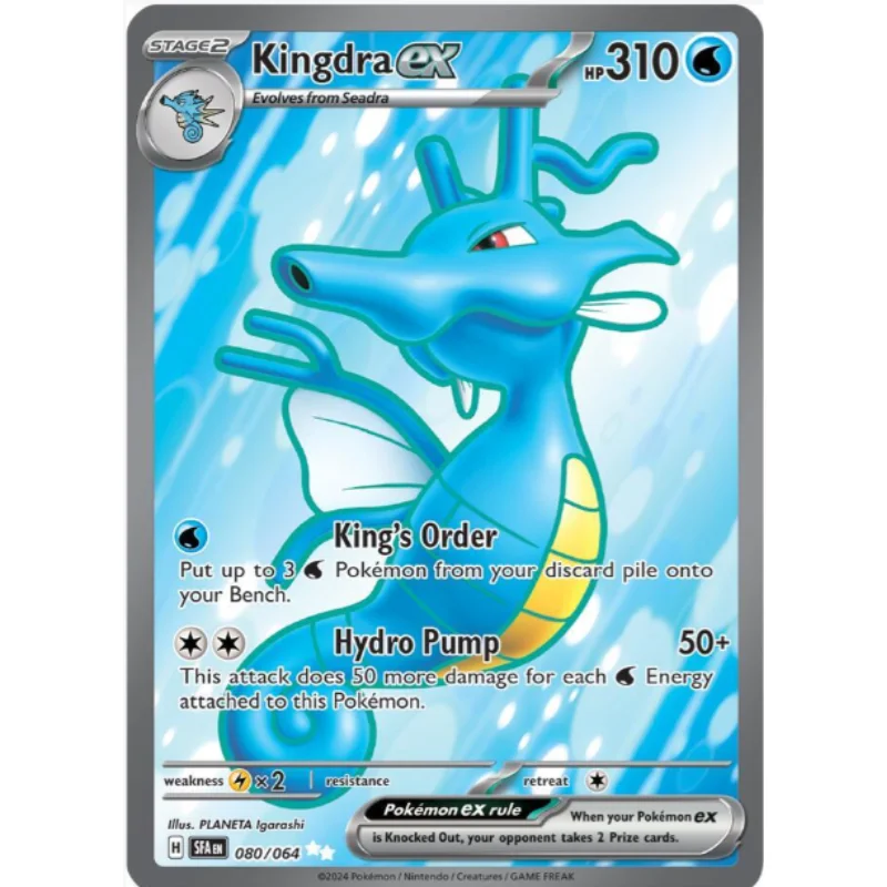 Kingdra ex - Shrouded Fable #080/064