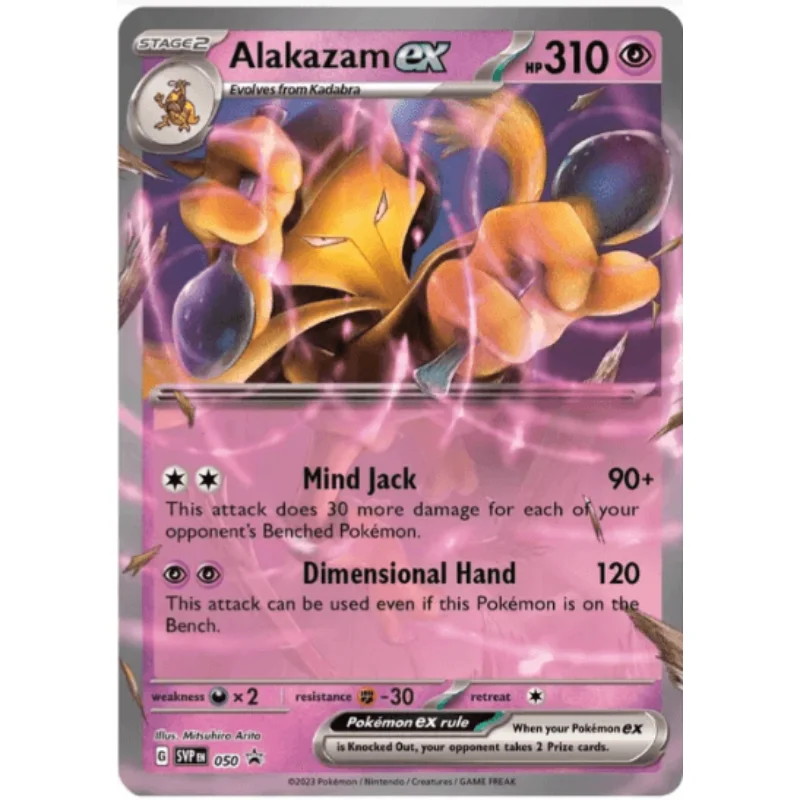 Alakazam ex - Scarlet & Violet Promo Cards #050